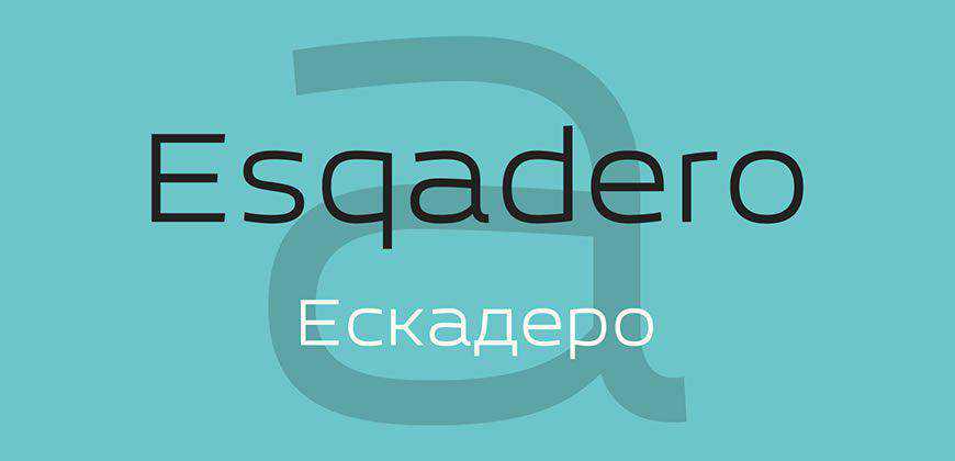 Esqadero FF CY free clean font typeface